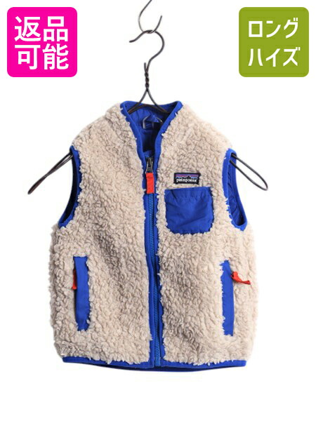 楽天市場】【3/1 24h限定10%OFFクーポン×P3倍!】 パタゴニア レトロX