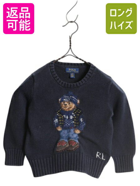 楽天市場】【1/12 20名様限定1000円OFF!!】 ポロベア ポロ ラルフ