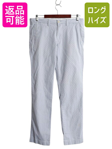 楽天市場】ストライプ（ブランドラルフローレン）（ズボン・パンツ