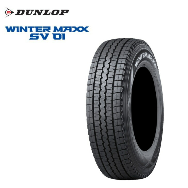 楽天市場】【2025年製 偶数本数限定】ダンロップ WINTER MAXX SV01