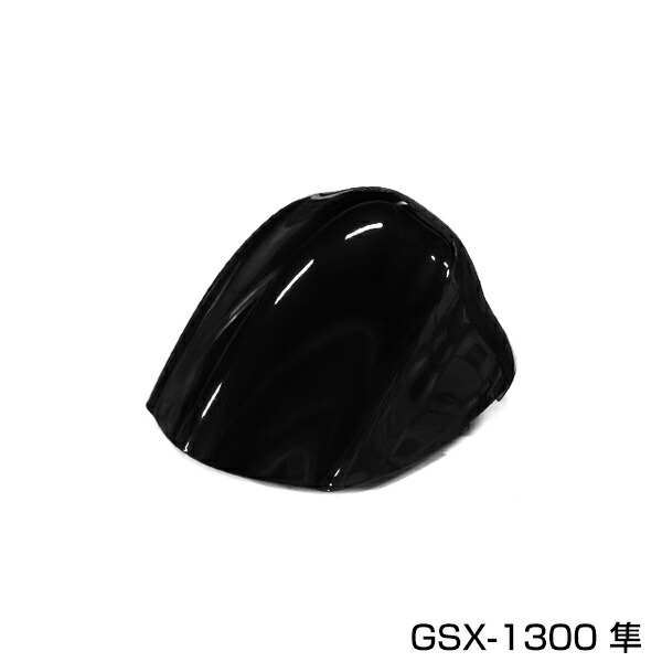 楽天市場】ABS製塗装済SUZUKI GSX1300 シングルシートカウル 隼