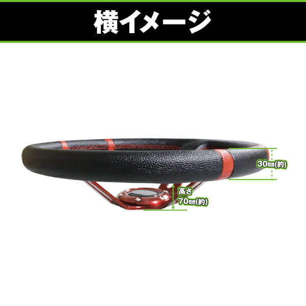 楽天市場】【送料無料】 MOMO形状対応 ステアリング Bタイプ革×赤 35Φ