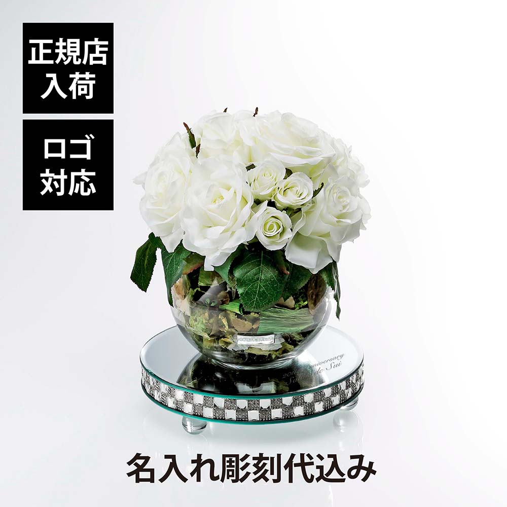 楽天市場】【正規店入荷】【名入れ代込】【ロゴ対応】EMILIO ROBBA