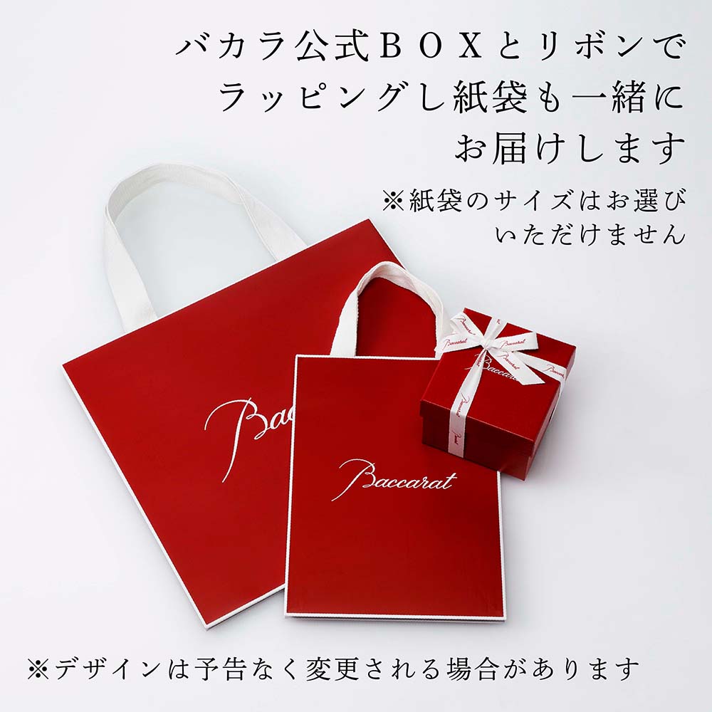 楽天市場】【名入れ代込み】【正規店ラッピング無料】バカラ Baccarat