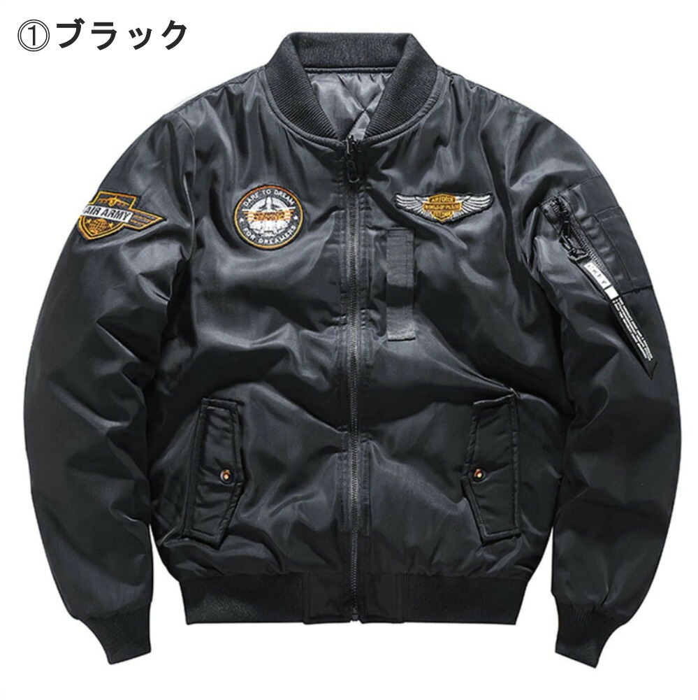 楽天市場】日本未発売！ MA-1 フライトジャケット ミリタリー