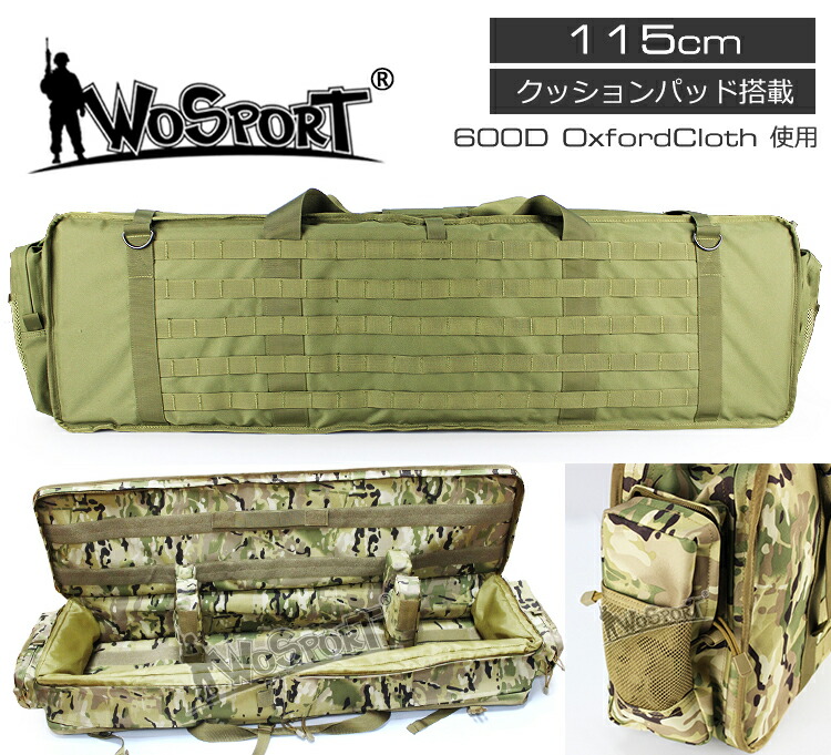 楽天市場】WoSporT 249タクティカルガンケース(115cm) OD ライフル