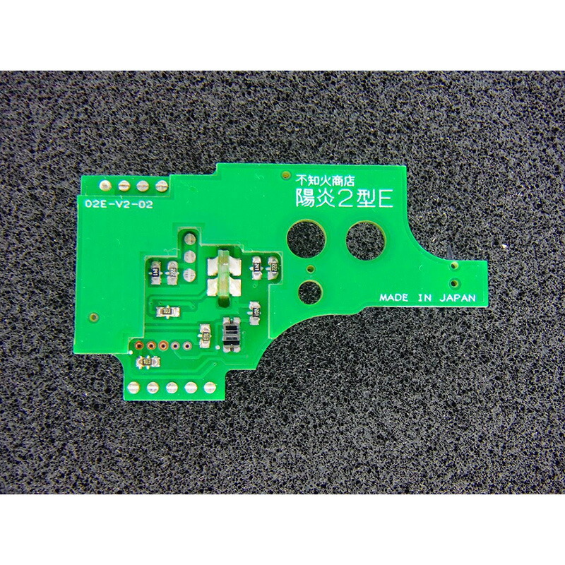 楽天市場】不知火商店 陽炎2型E (後方配線) 電子トリガー スタンダード