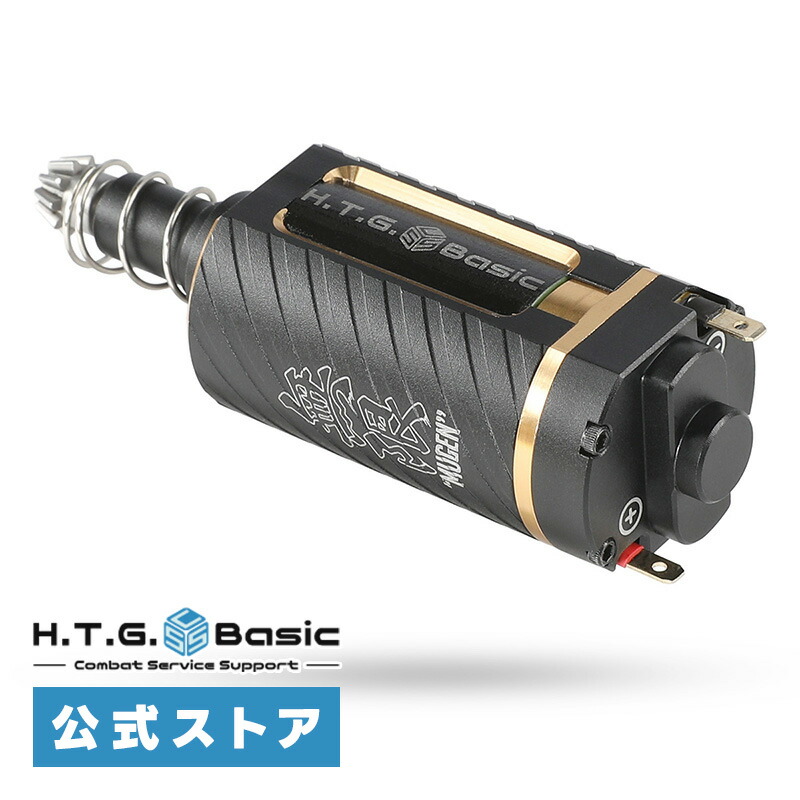楽天市場】電動ガン モーターの通販