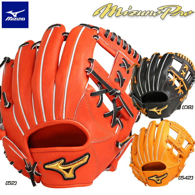 楽天市場】ミズノプロ 硬式グローブ 内野MM型 1AJGH10223 Mizuno Pro
