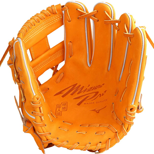 楽天市場】ミズノプロ 硬式グローブ 内野MM型 1AJGH10203 Mizuno Pro