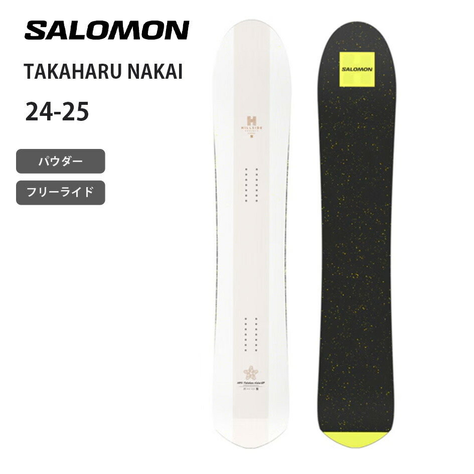 楽天市場】パウダー（ブランドサロモン）（ボード｜スノーボード用品