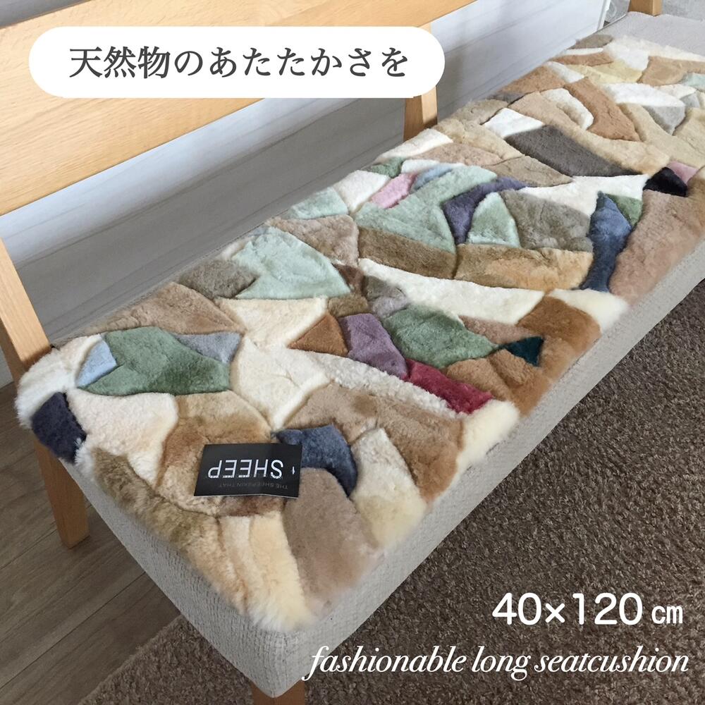 楽天市場】ムートン パッチワークの通販