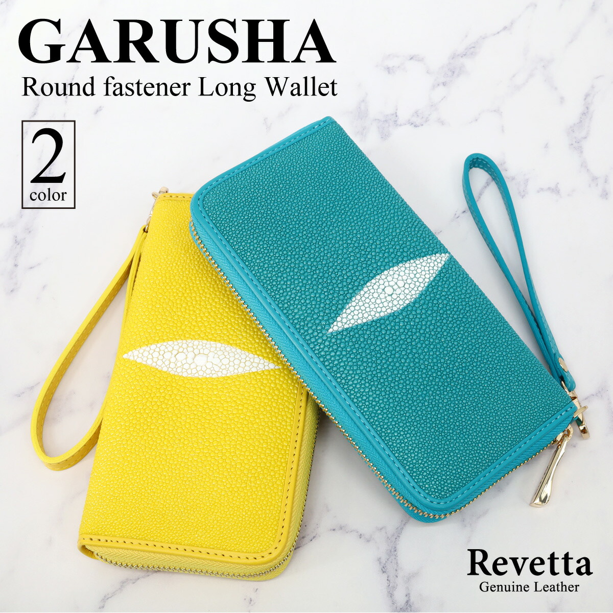 楽天市場】[Revetta]エイ革 長財布 スティングレイ ガルーシャ