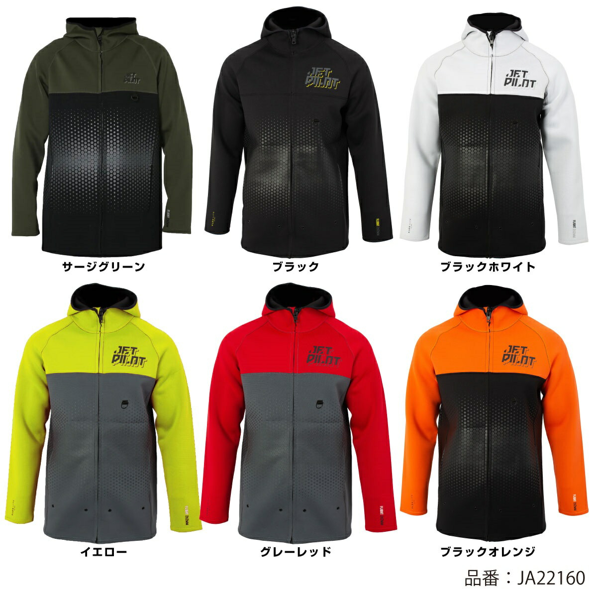 JETPILOT ツアーコート Mサイズ 黒 カモフラ T7 JETPILOT ツアーコート