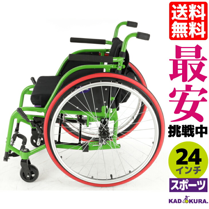 楽天市場】車椅子 コンパクト 軽量 折り畳み スポーツ車椅子 エアー