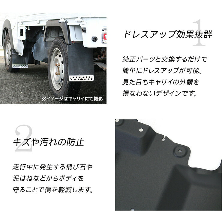 楽天市場】【3/4〜限定10%オフ&クーポン配布】デリカ D5 マッドガード