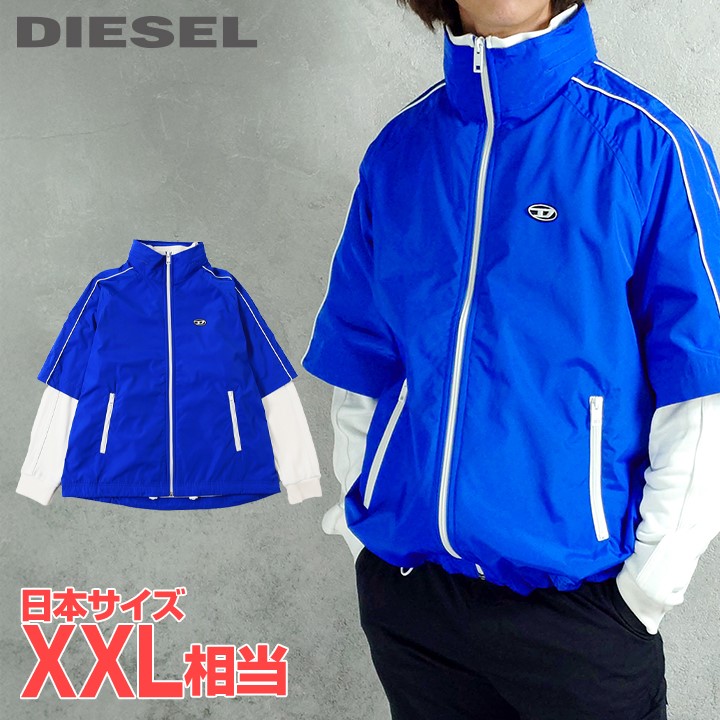 楽天市場】ディーゼル ジャケット xlの通販