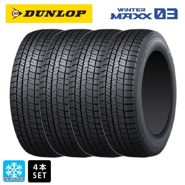 楽天市場】スタッドレスタイヤ 155/65r14 ダンロップ winter maxx03の通販