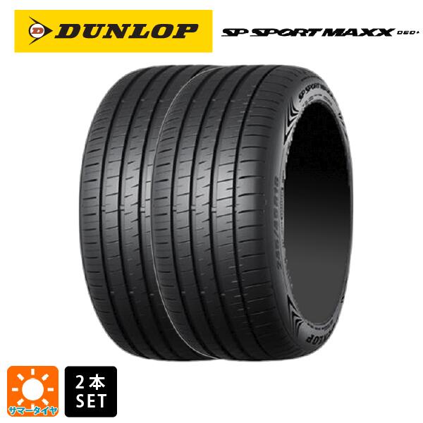 楽天市場】235／40 r19 ダンロップの通販
