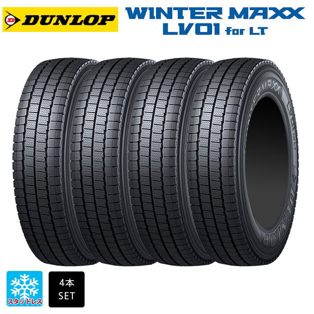 楽天市場】ダンロップ 145/80r12 スタッドレスの通販