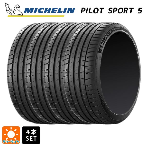 パイロットスポーツ5 235/40/18」の人気商品一覧 | 安い商品を通販