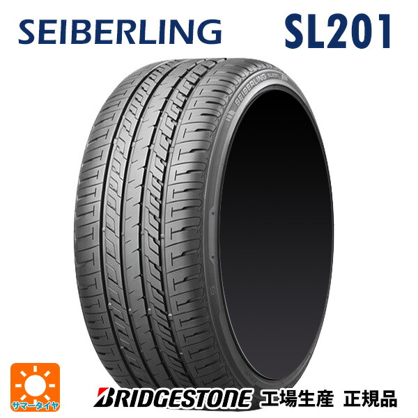 セイバーリング タイヤ 215 r18」の人気商品一覧 | 安い商品を通販