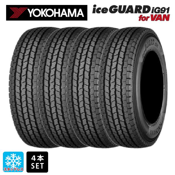 楽天市場】yokohama iceguard ig91 145/80r12 80/78nの通販
