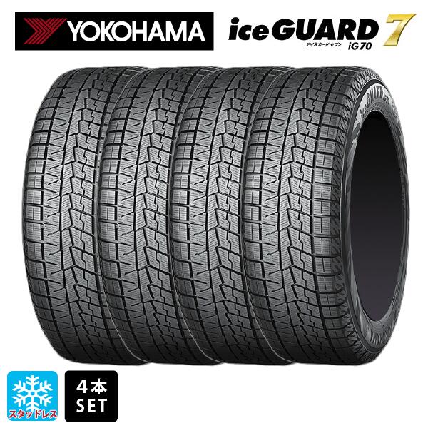 楽天市場】iceguard ig60 145／80r13の通販