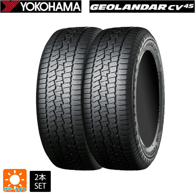 225/55r18 ジオランダー タイヤ」の人気商品一覧 | 安い商品を通販