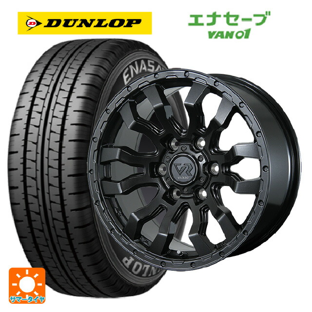 楽天市場】195/80r15 dunlop van01 ホイールセット ハイエースの通販