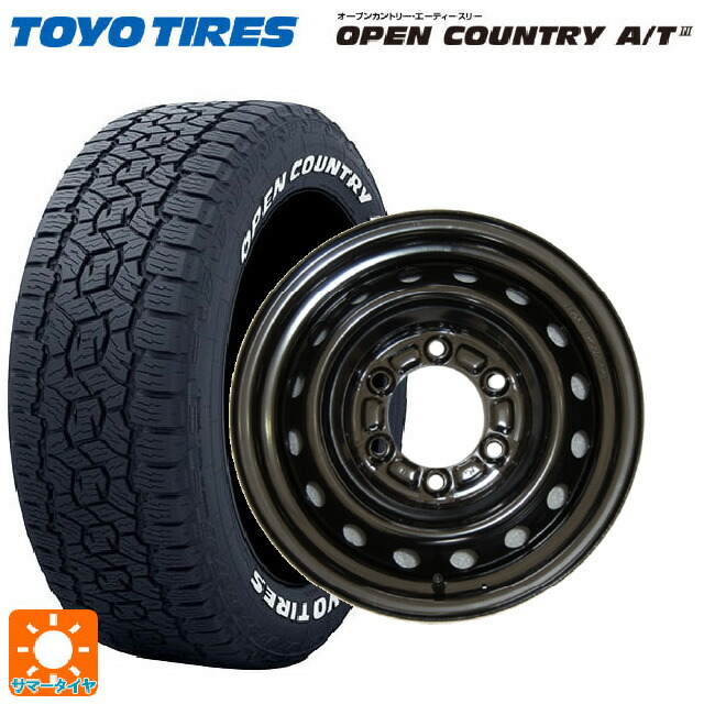 楽天市場】ハイエース toyo 195 80 15の通販