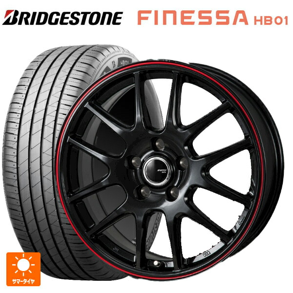 楽天市場】165／55R15（カラーレッド）（タイヤ・ホイールセット