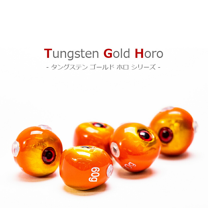 楽天市場】タイラバ タングステン 鯛ラバ 60g 80g 100g (3個セット