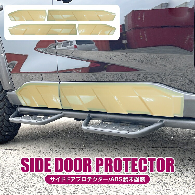 楽天市場】【未塗装】RAV4 50系 PHEV パーツ サイドドアガーニッシュ
