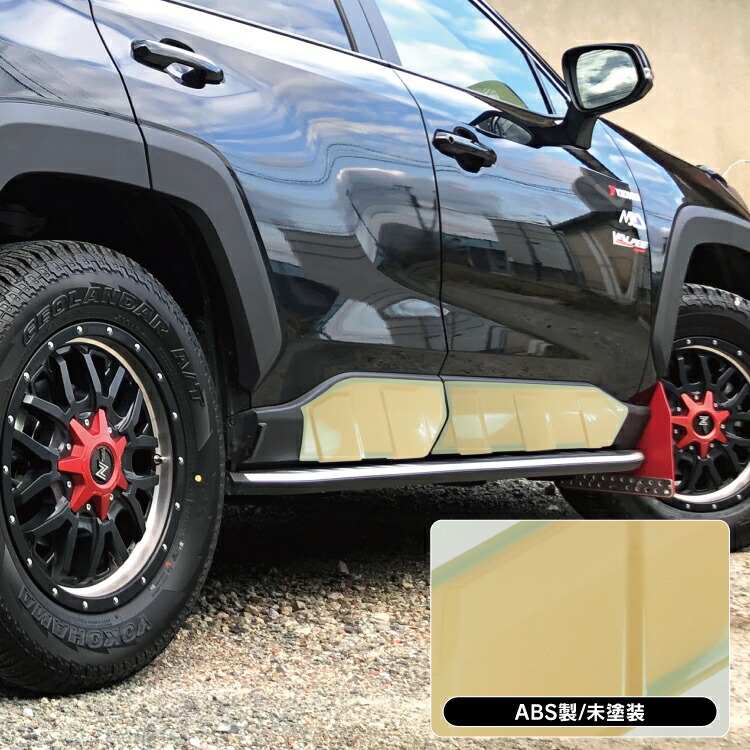 楽天市場】【未塗装】RAV4 50系 PHEV パーツ サイドドアガーニッシュ
