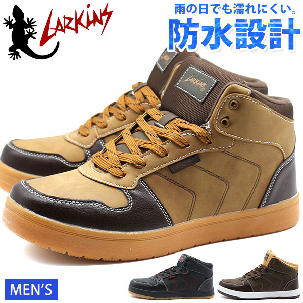 楽天市場】【1日限定☆P最大7倍】 スニーカー メンズ 靴 ハイカット 黒