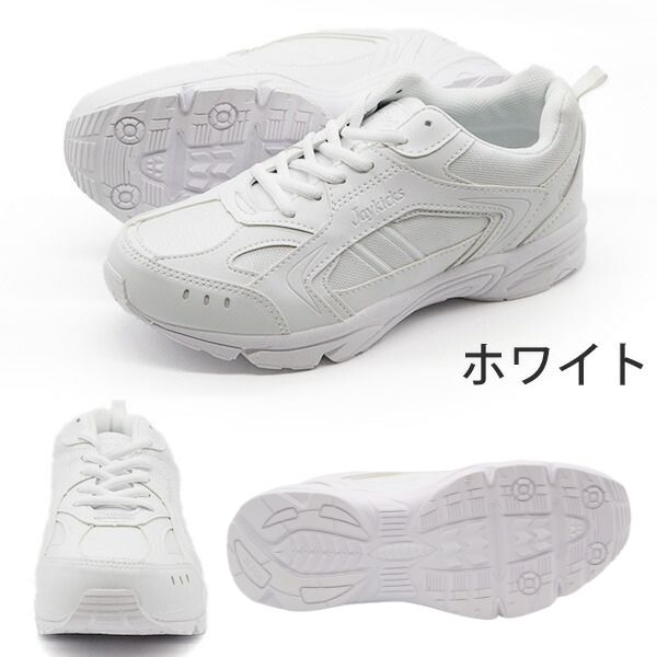 楽天市場】【1日限定☆P最大7倍】 スニーカー 防水 通学 レディース