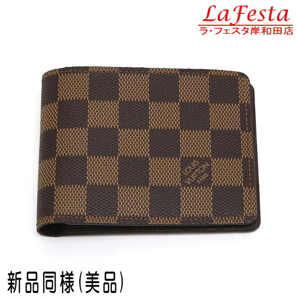 楽天市場】【中古】【新品同様・美品】 ルイヴィトン 2つ折り財布（札