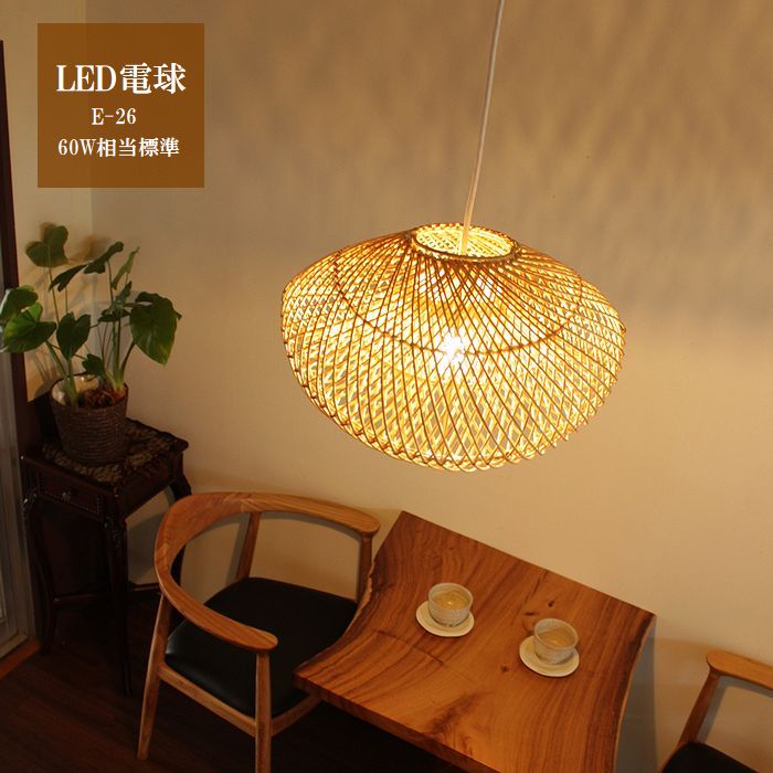 楽天市場】【LED標準】ペンダントライト ラタン LED 北欧 リゾート