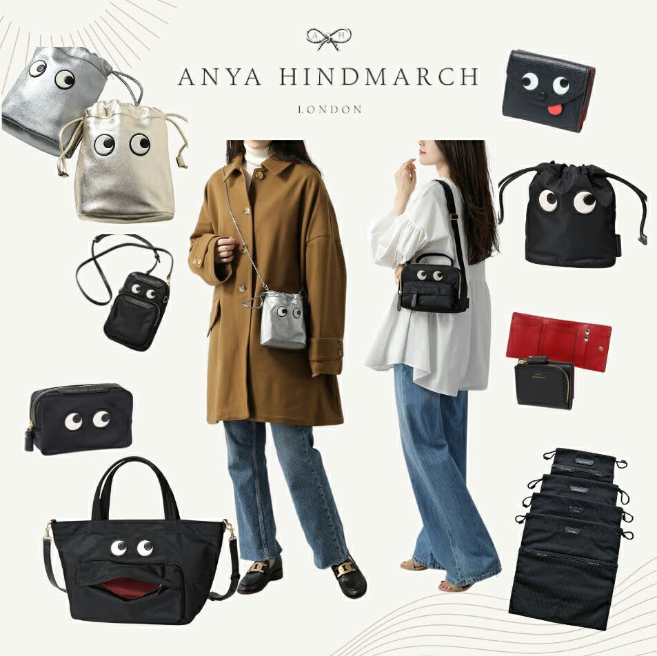 楽天市場 | インポートセレクトmusee - 人気アイテム【ANYA HINDMARCH】
