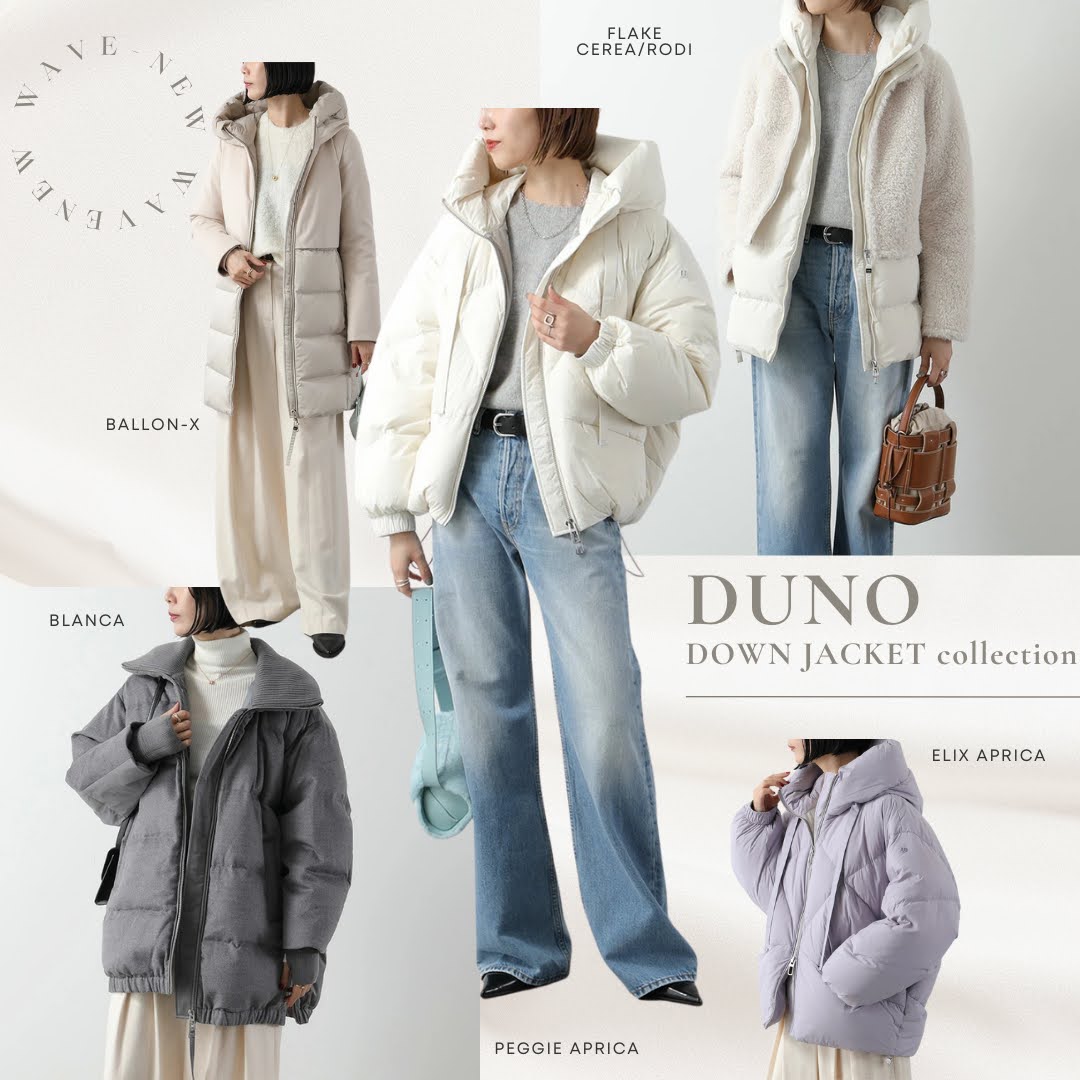 楽天市場 | インポートセレクトmusee - NEW WAVE【DUNO】DOWN COLLECTION