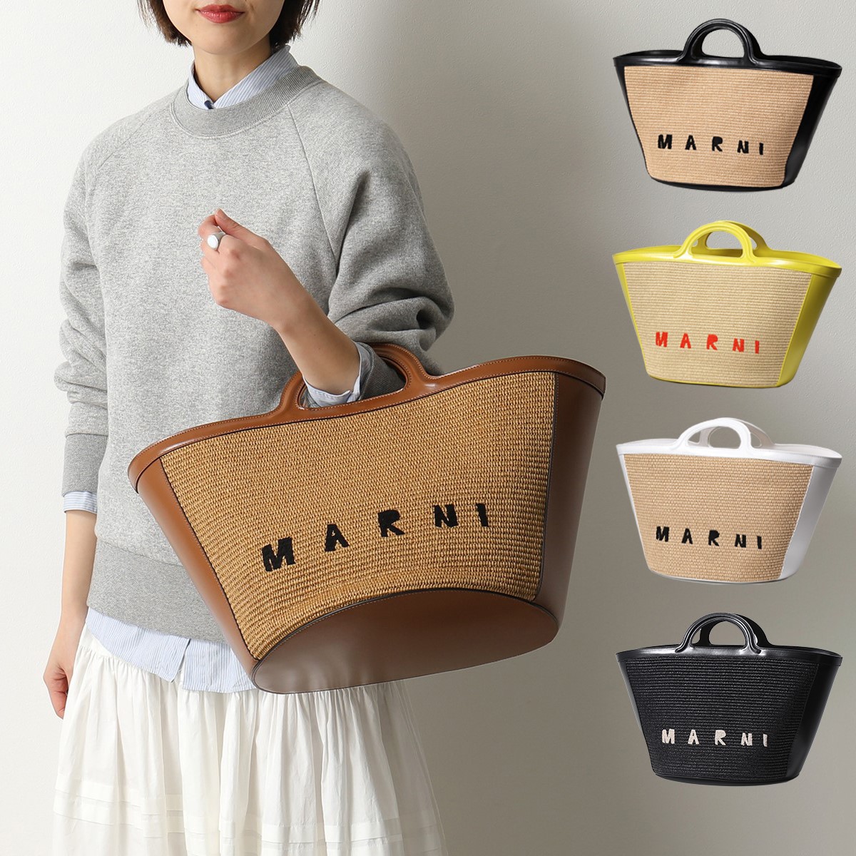 楽天市場】MARNI マルニ かごバッグ TROPICALIA SUMMER LARGE トロピカ