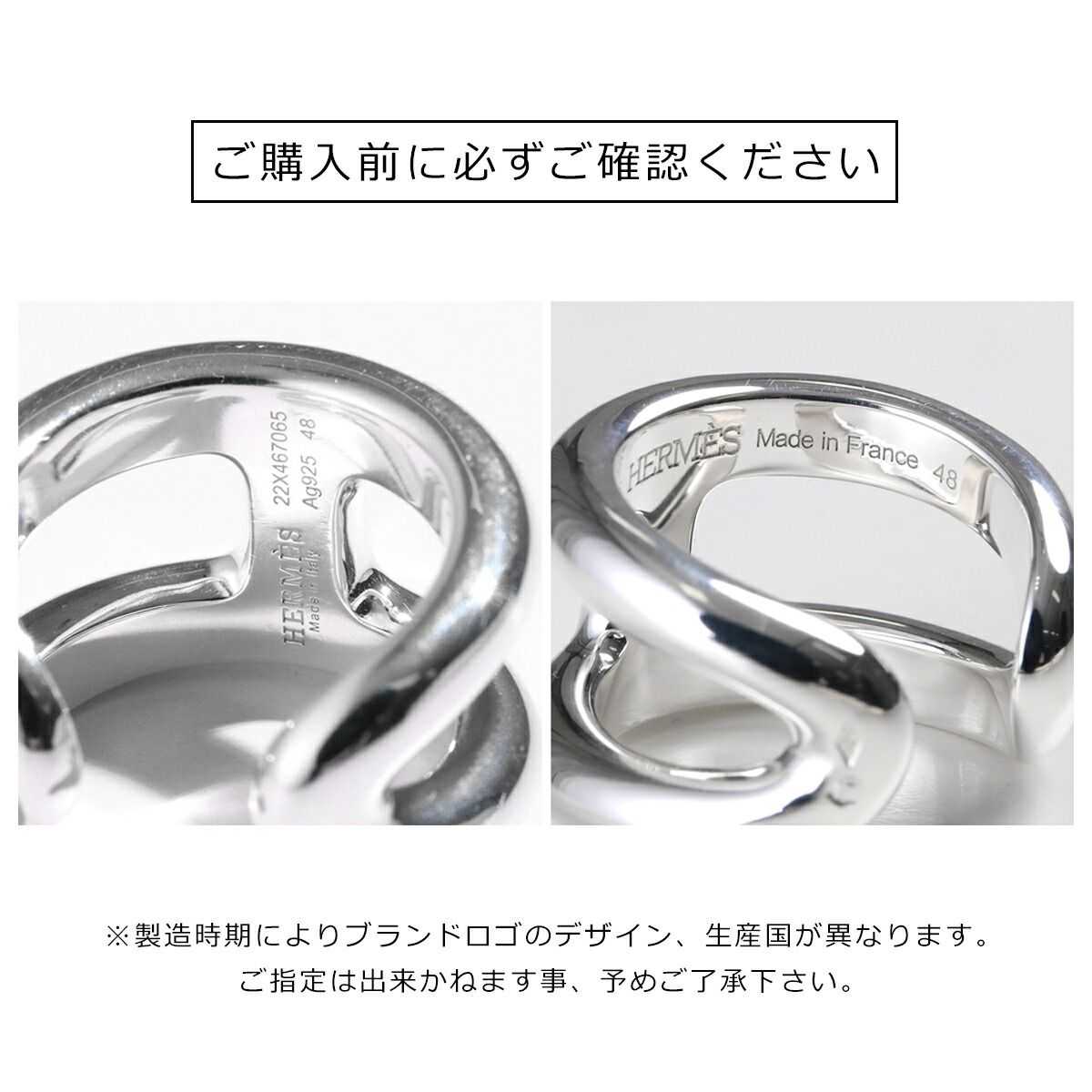 楽天市場】HERMES エルメス リング オスモズ Bague Osmos PM H102539B