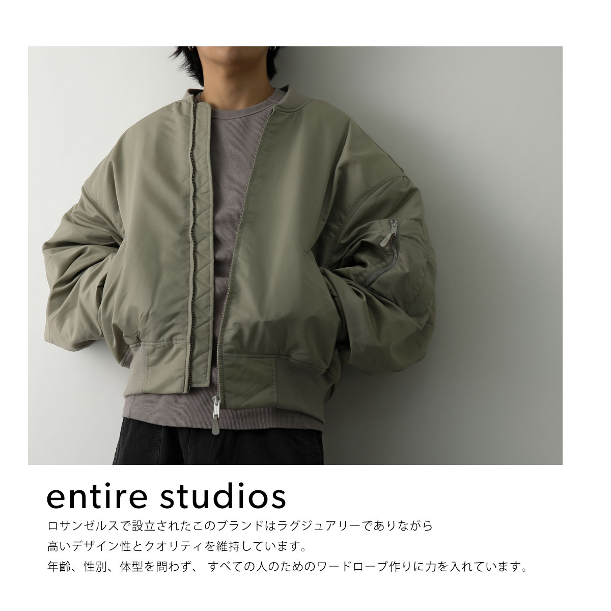 楽天市場】ENTIRE STUDIOS エンタイアスタジオ スウェットパンツ