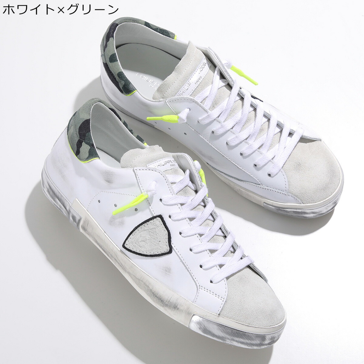 楽天市場】PHILIPPE MODEL フィリップモデル スニーカー PRSX メンズ