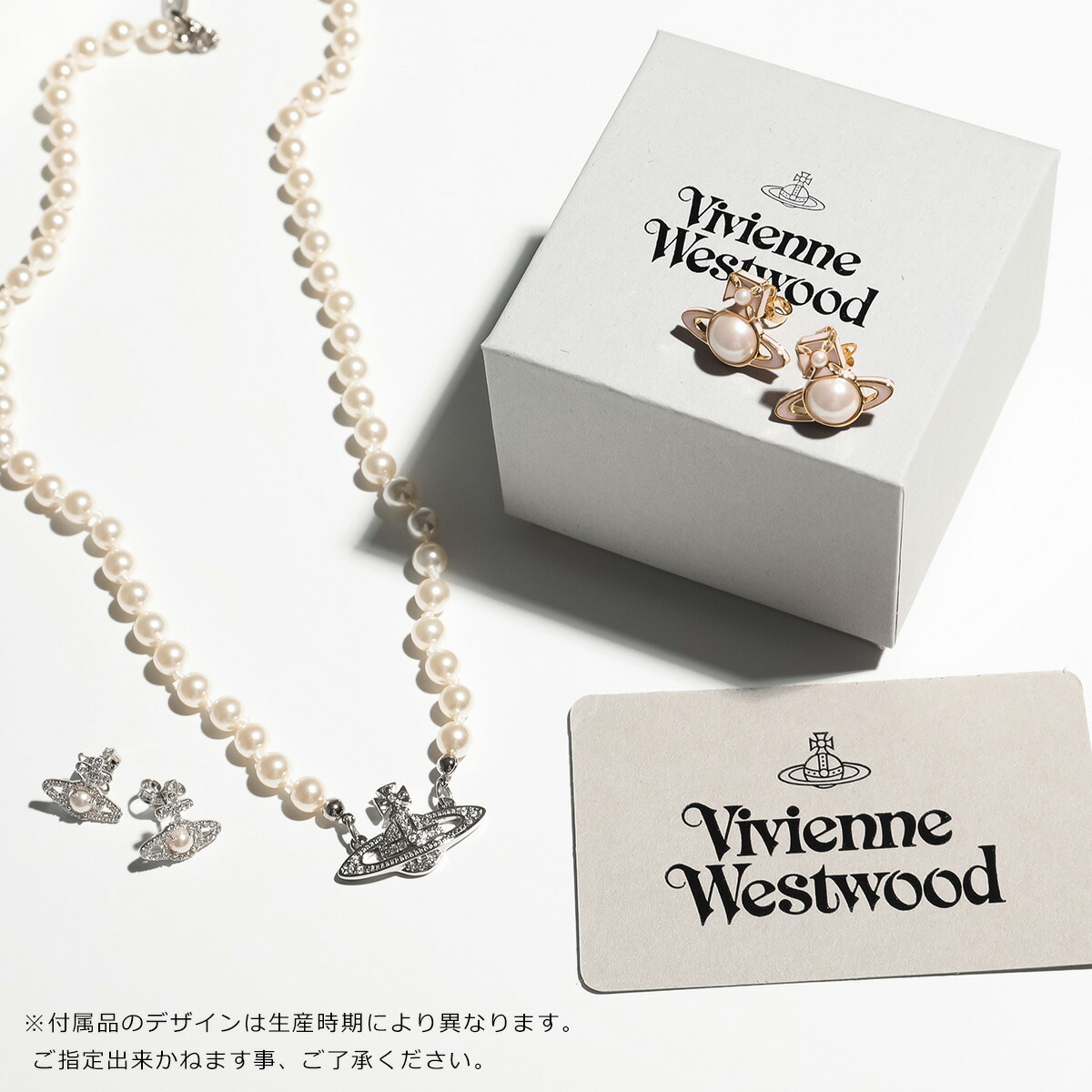 楽天市場】【最大2万円OFFクーポン対象・3/1限定】Vivienne Westwood
