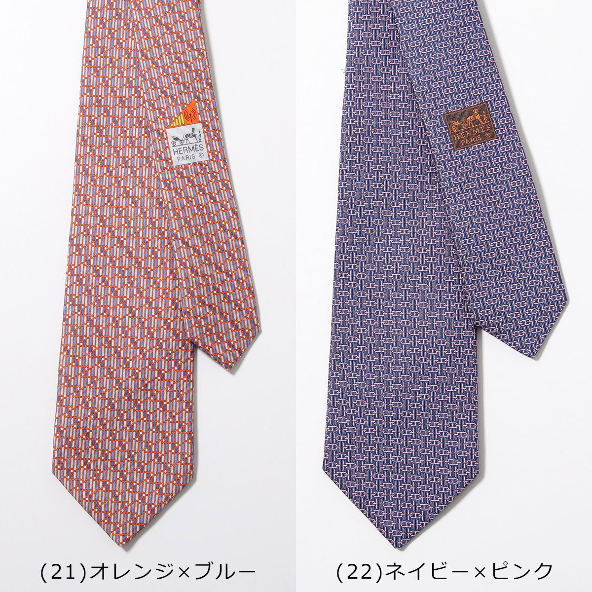 楽天市場】HERMES エルメス ネクタイ TIE メンズ フランス製 シルク H