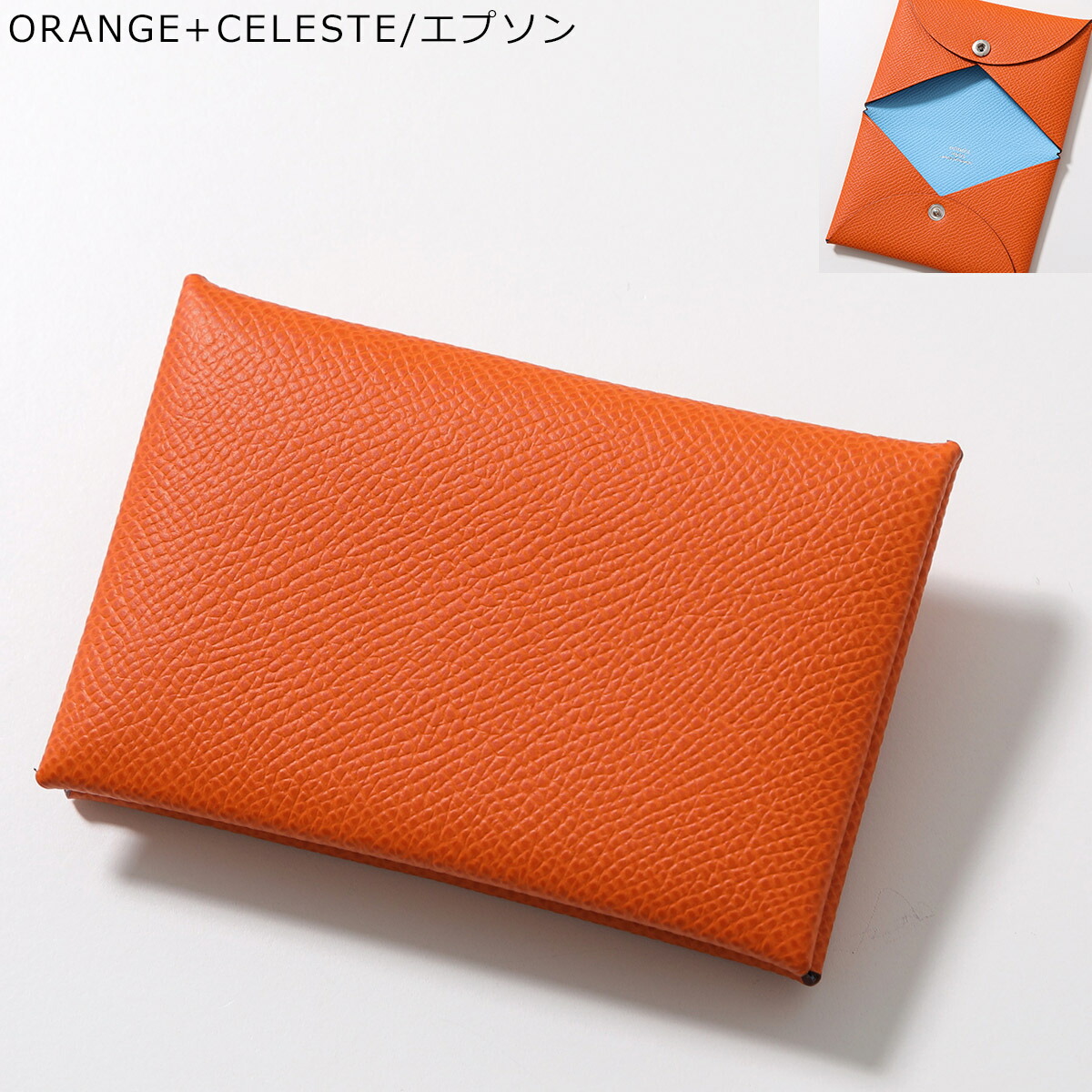 楽天市場】【最大2万円OFFクーポン対象・3/1限定】HERMES エルメス