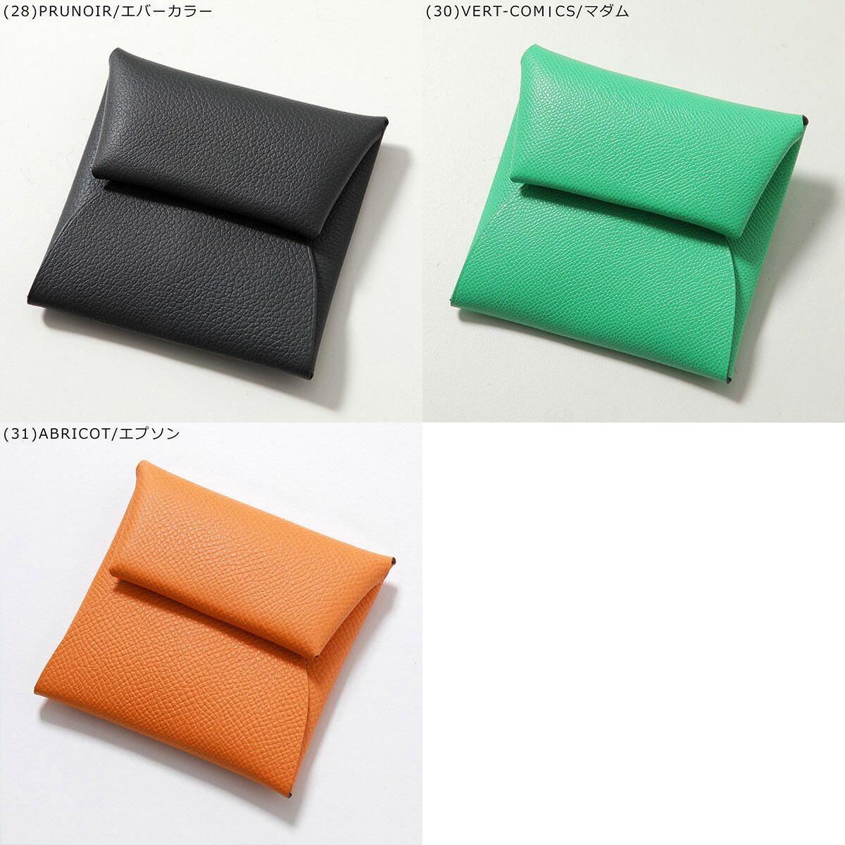 楽天市場】【最大2万円OFFクーポン対象・3/1限定】HERMES エルメス