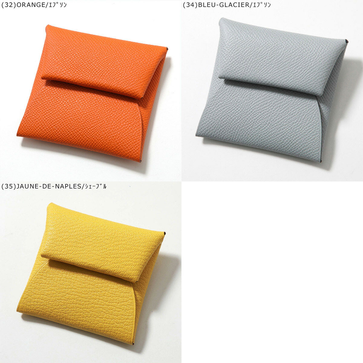楽天市場】HERMES エルメス コインケース BASTIA バスティア GM